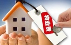 全国物业费大幅跳水 山西小区降价情况你了解吗