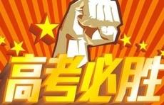 2020体育高考综合排名_浙江2020普高招生艺术类第二批/体育类考生综合分分