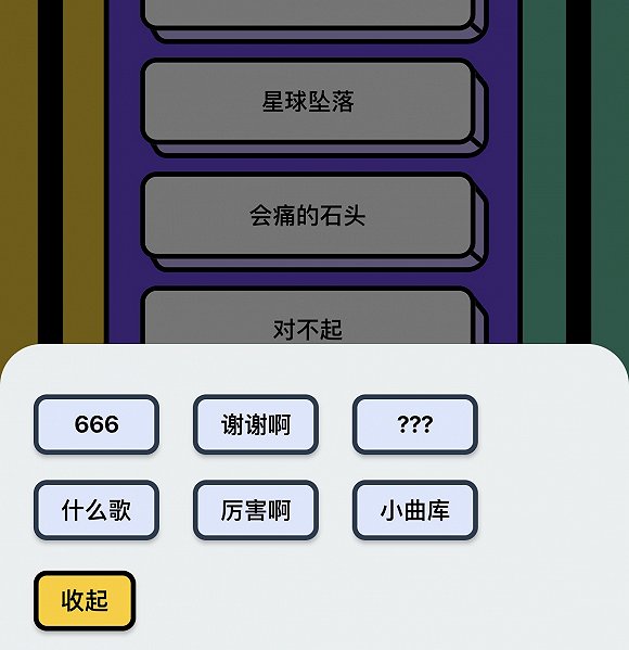 App截图,文案似乎有待更新了