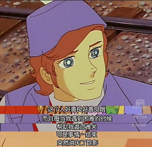 李嘉文在背后默默帮助小蓓不过,小蓓虽然喜欢李嘉文,但她放不下爷爷和