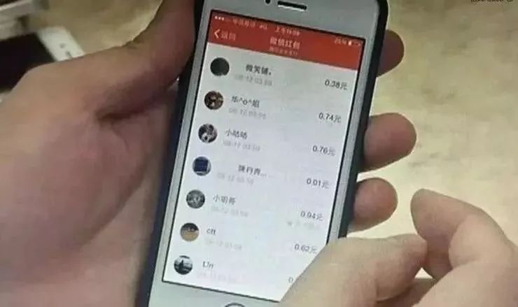 她在微信群狂发万元红包给陌生人 结果被踢出