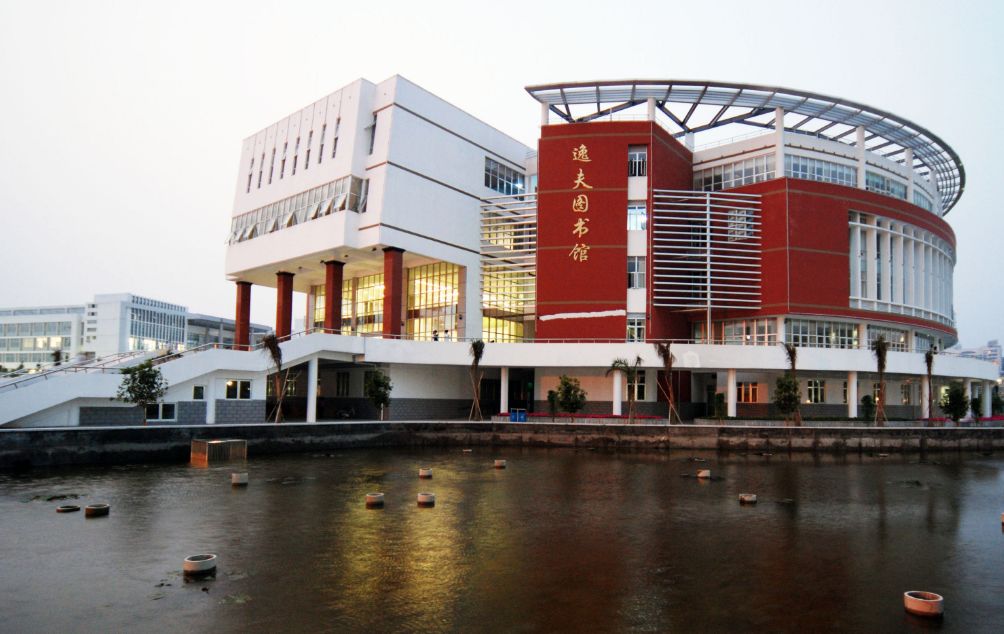 安庆师范大学的逸夫图书馆的逸字到底少不少一点