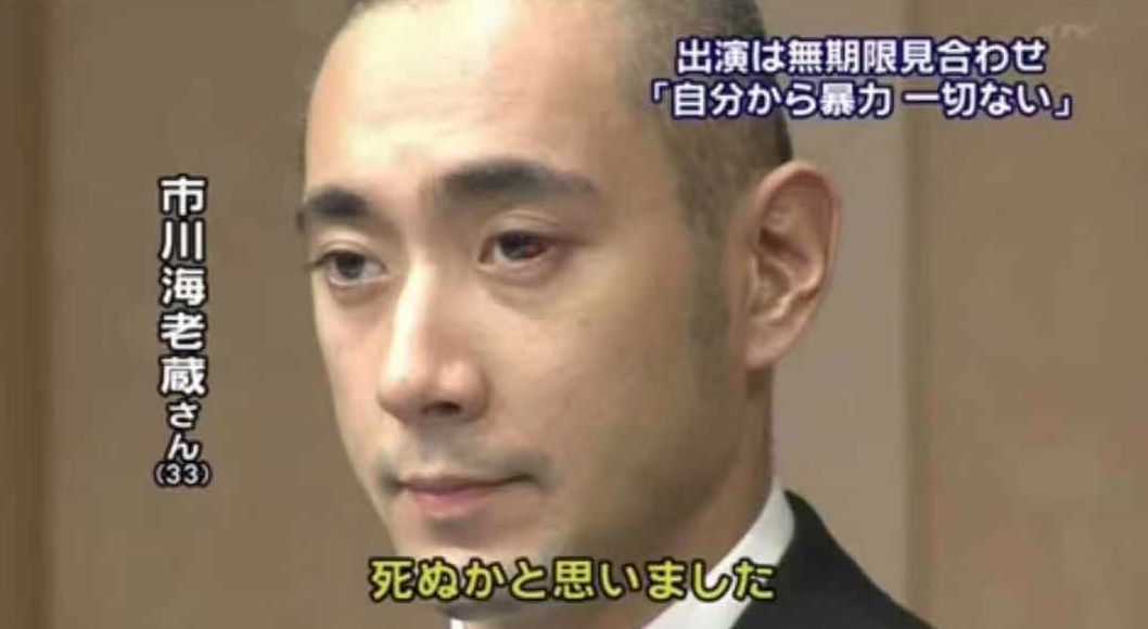川海老藏sns上不停提起亡妻小林麻央被嘲說炒作 Ptt頭條 川海老藏sns上不停提起亡妻小林麻央被嘲說炒作 Ptt頭條