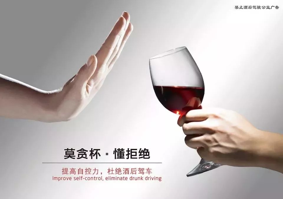 切莫贪杯!醉酒出意外 同饮人有四种情况或将担责【文末照例有福利~】|