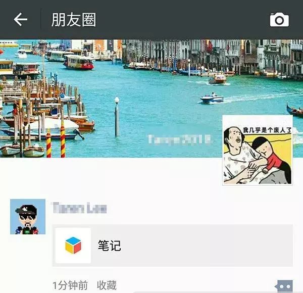 微信可以分享长视频了,发朋友圈越来越酷炫了
