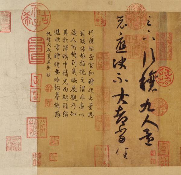 圆桌|以"尺翰"之名,感受体会中国书法的"小中见大"