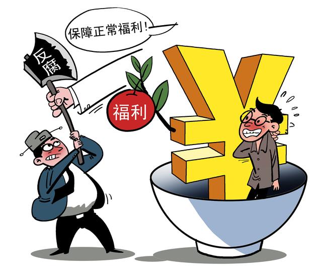 让职工感受组织温暖,提升福利标准礼轻情意重!