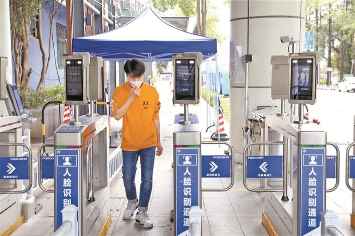 富士康园区门岗采取红外测温 人脸识别通行方式严格把关.