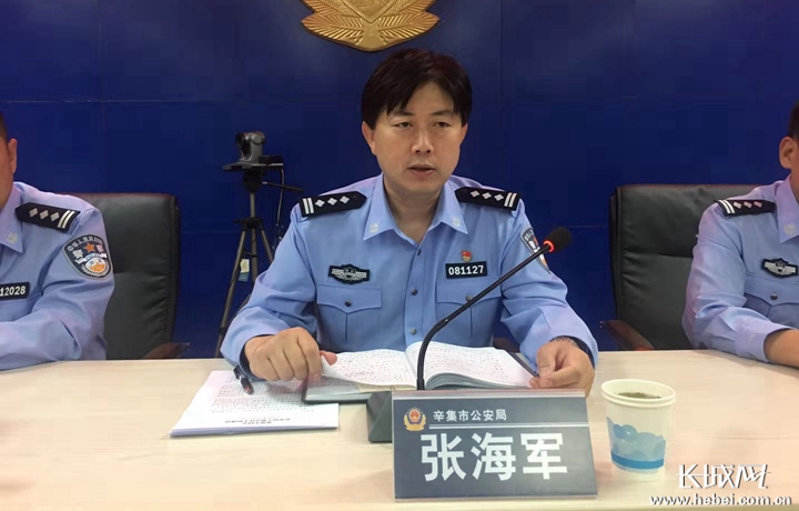 党的十九届四中全会精神在河北政法系统引起热烈反响