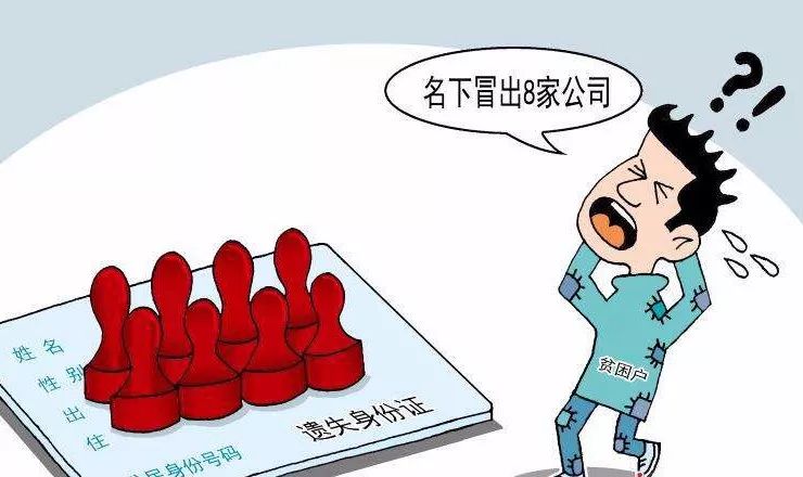 身份证新规定来了总有一条影响你