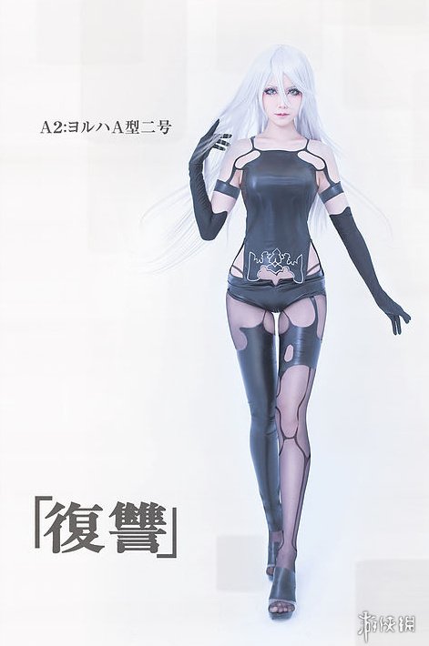 《尼尔:机械纪元》a2小姐姐精美cos 堪称神级还原!