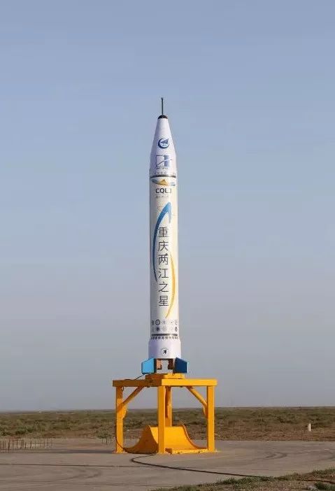 中国首枚民营自研商业火箭首飞成功!中国的马斯克来了?