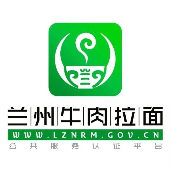 兰州牛肉面有"身份证"了!