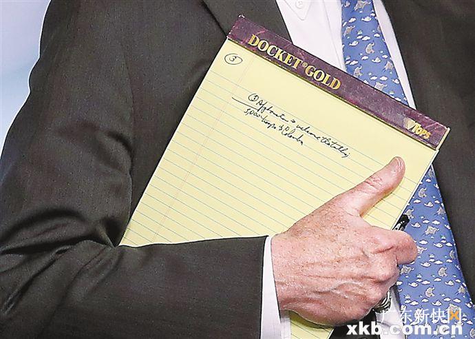 美国要动手? 美安全高官笔记显示:向哥伦比亚