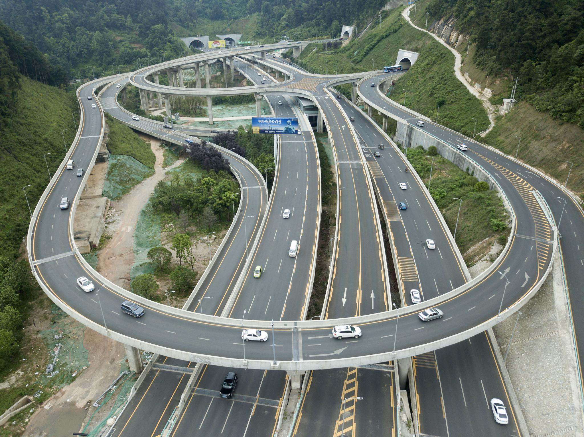 天空之眼瞰贵阳