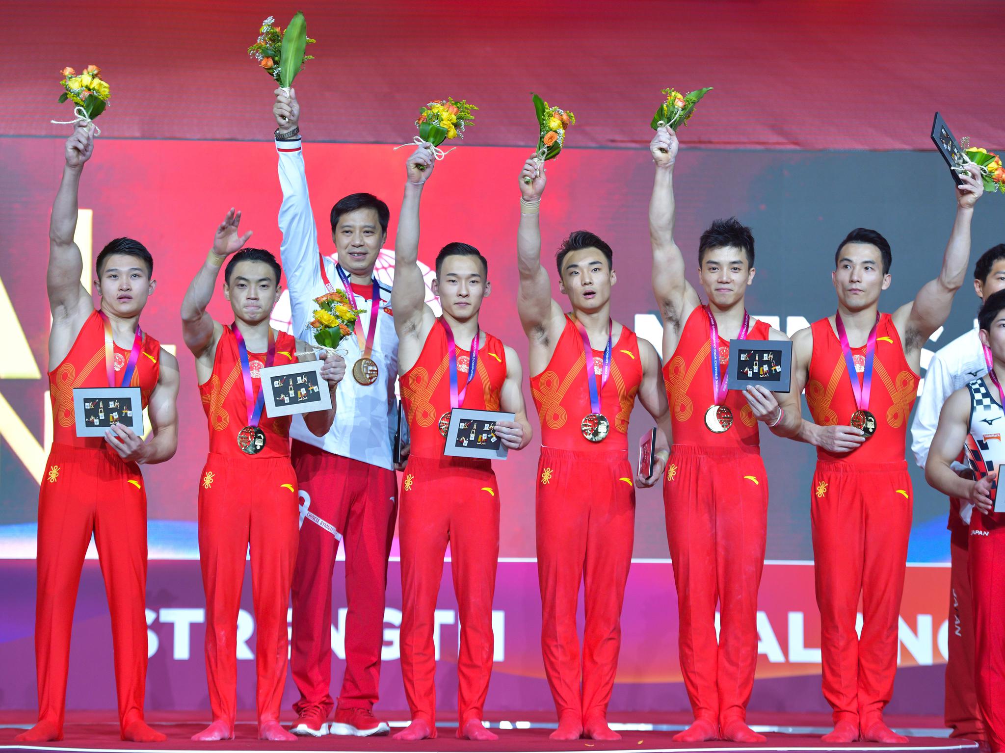 体操世锦赛:中国队男子团体夺冠