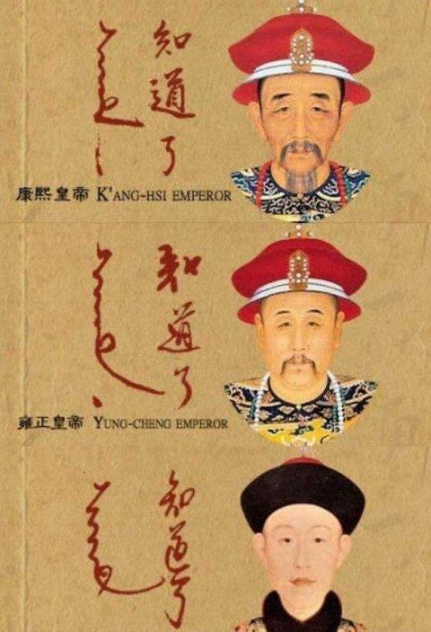 皇帝批阅奏折有多搞笑雍正朕就是这样的汉子康熙知道了