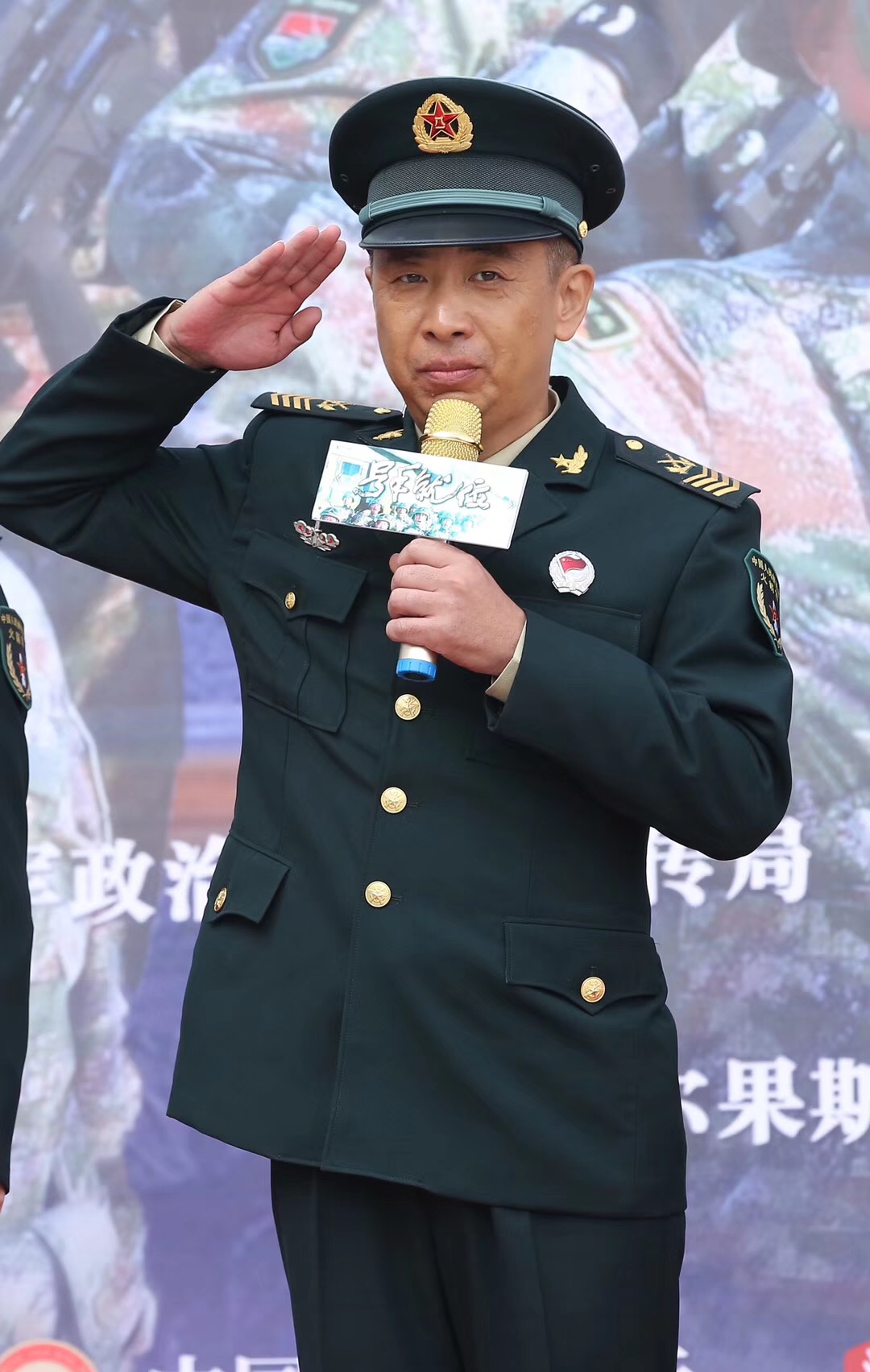 《号手就位》开机发布会,火箭军范雷饰演老兵王显民