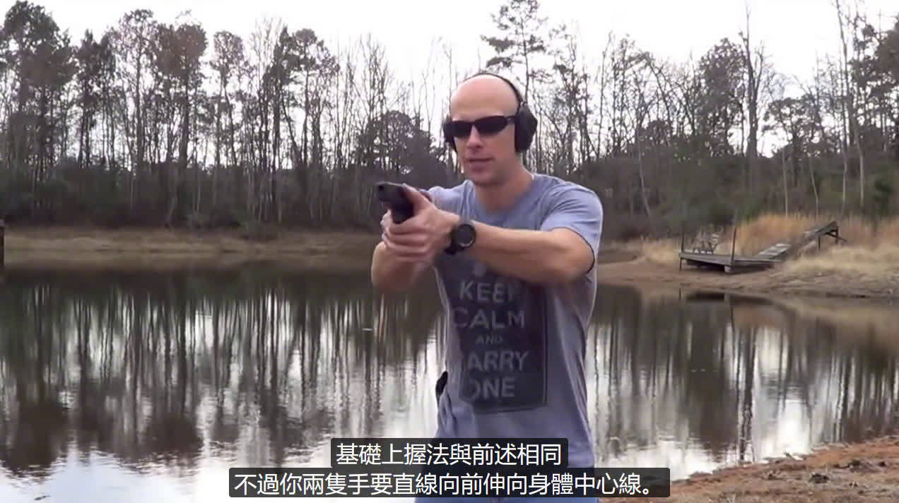 【手枪射击姿势基本原则】韦佛式vs 现代等腰三角式