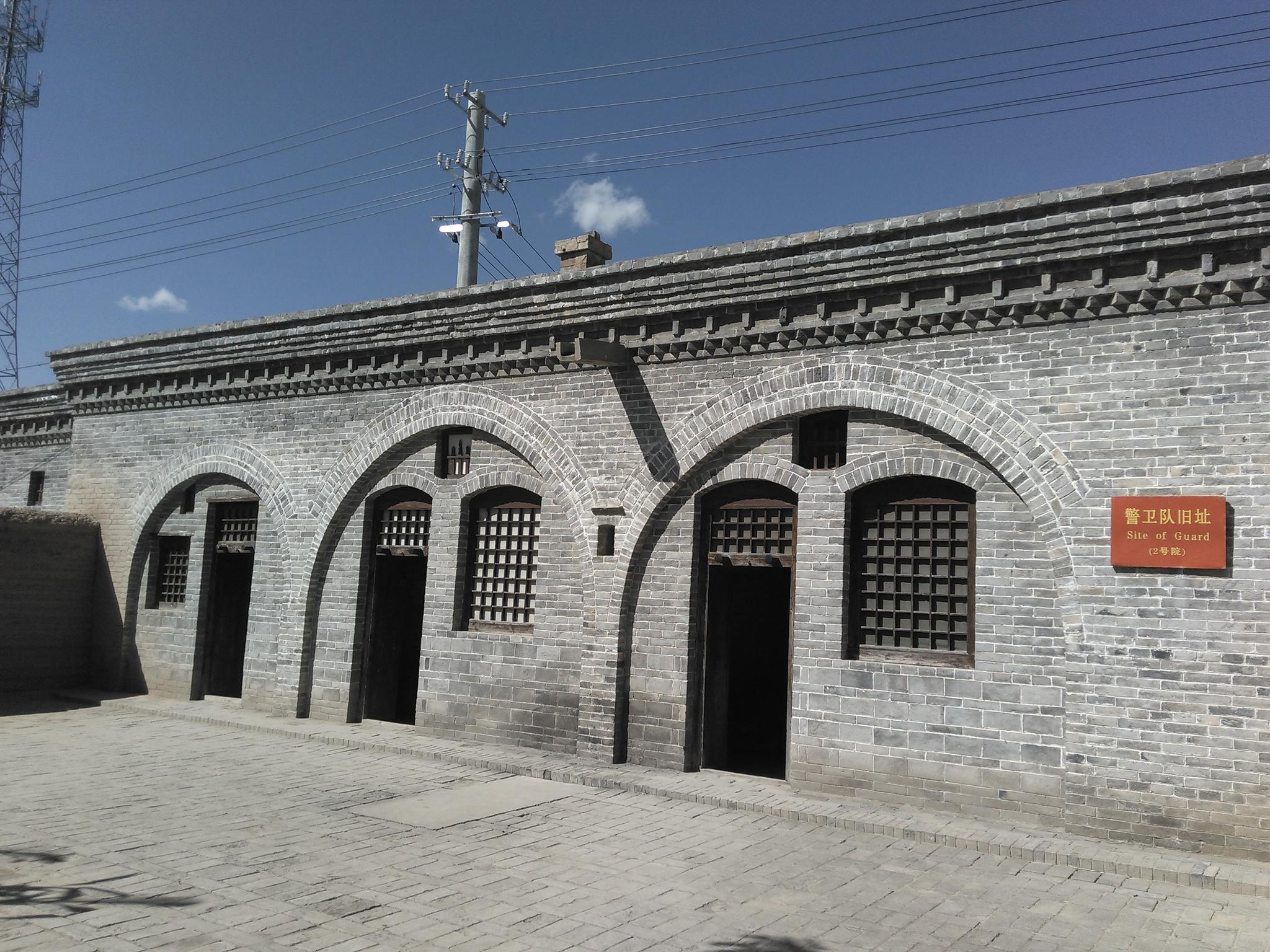 洛川会议纪念馆