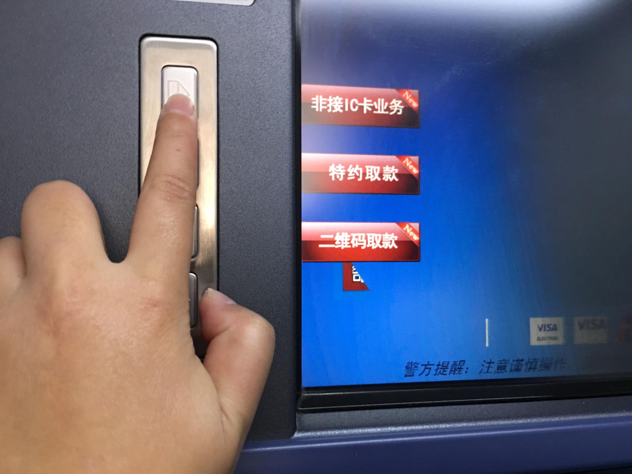 移动支付流行起来了,atm 公司收入暴跌