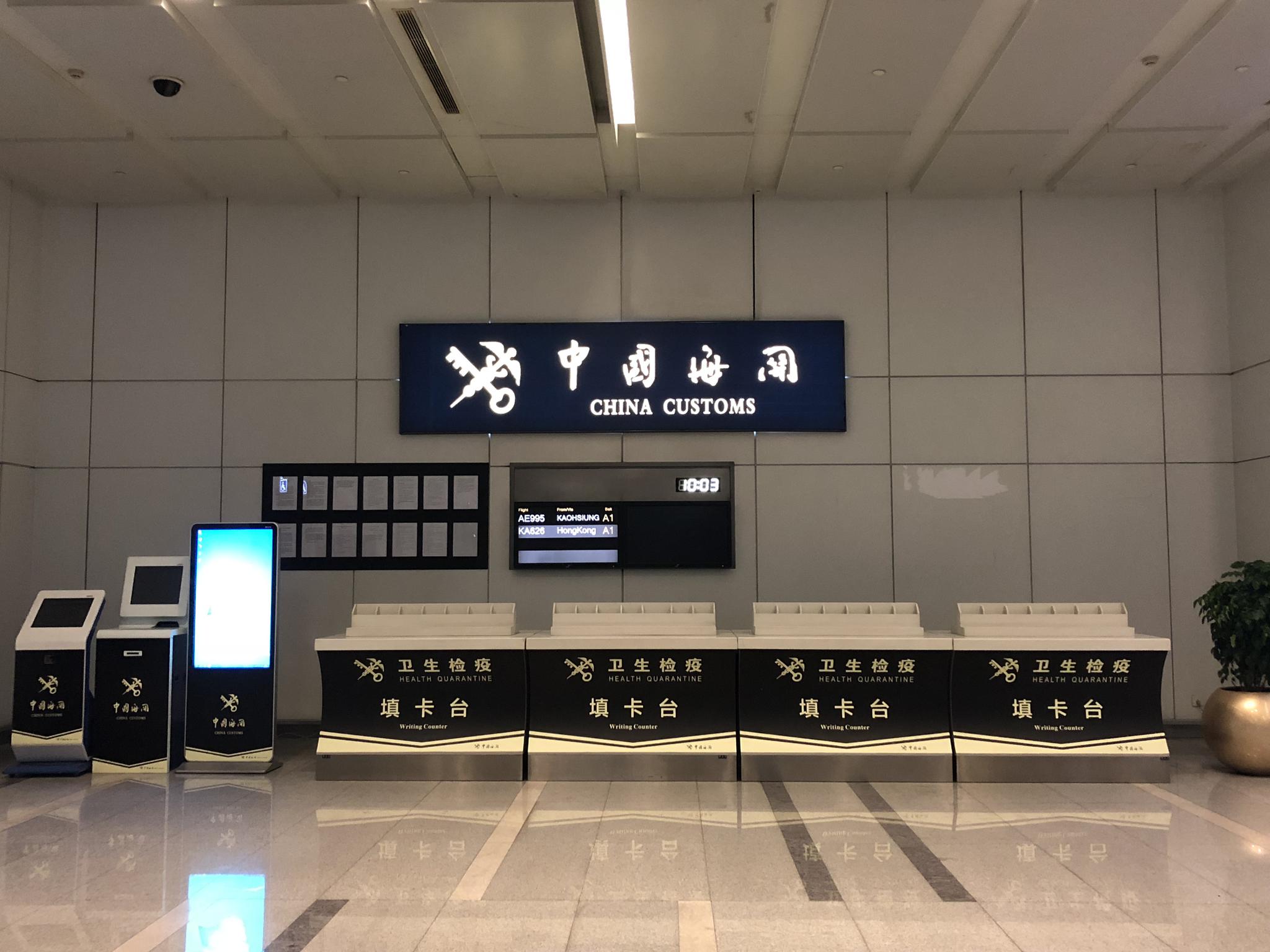 杭州"新海关"亮相 这些出入境变化你需要了解