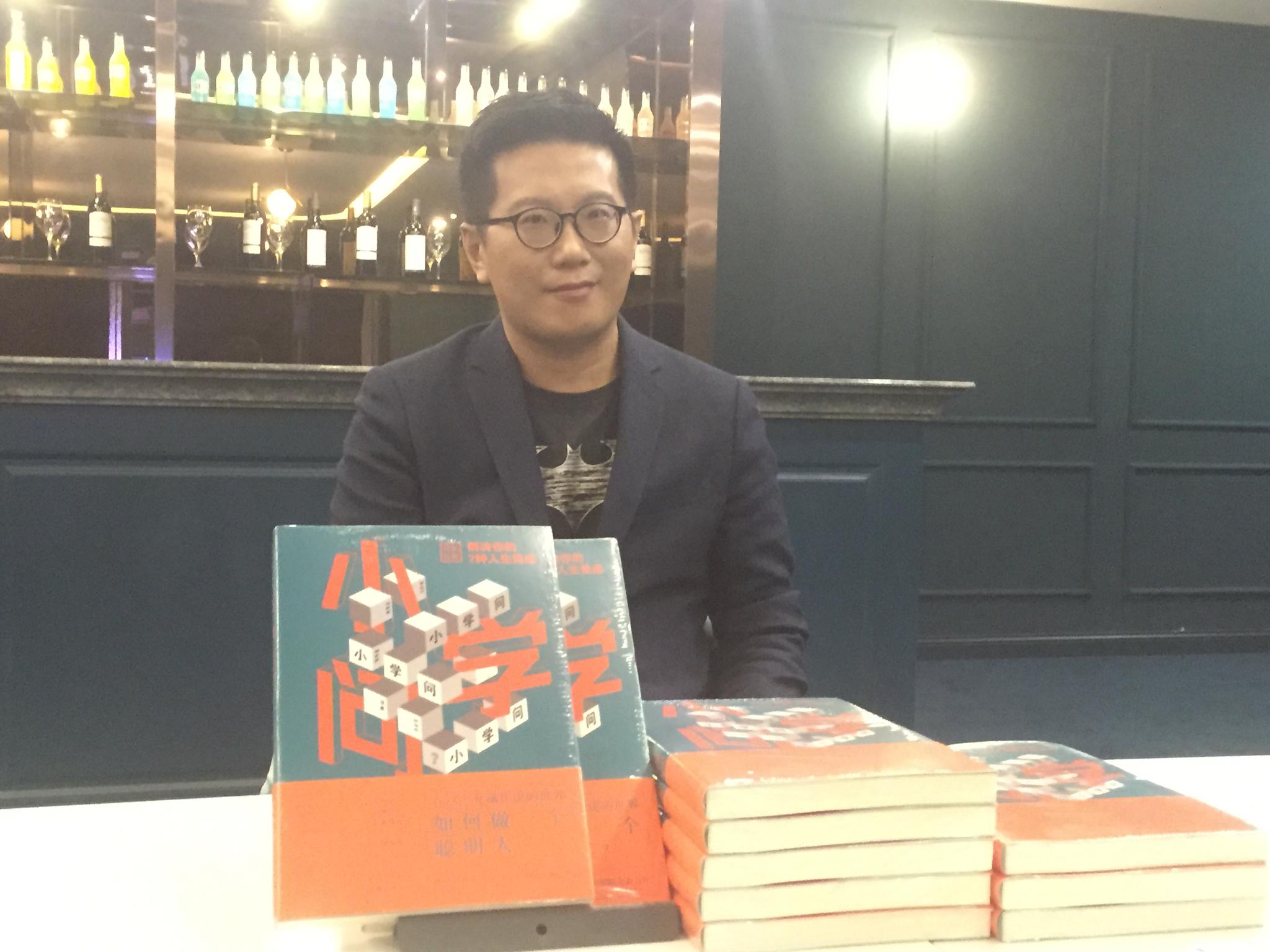 南京签售新书，黄执中：焦虑是上进心这个“小妖精”在磨人|小学问|焦虑|黄执中_新浪新闻
