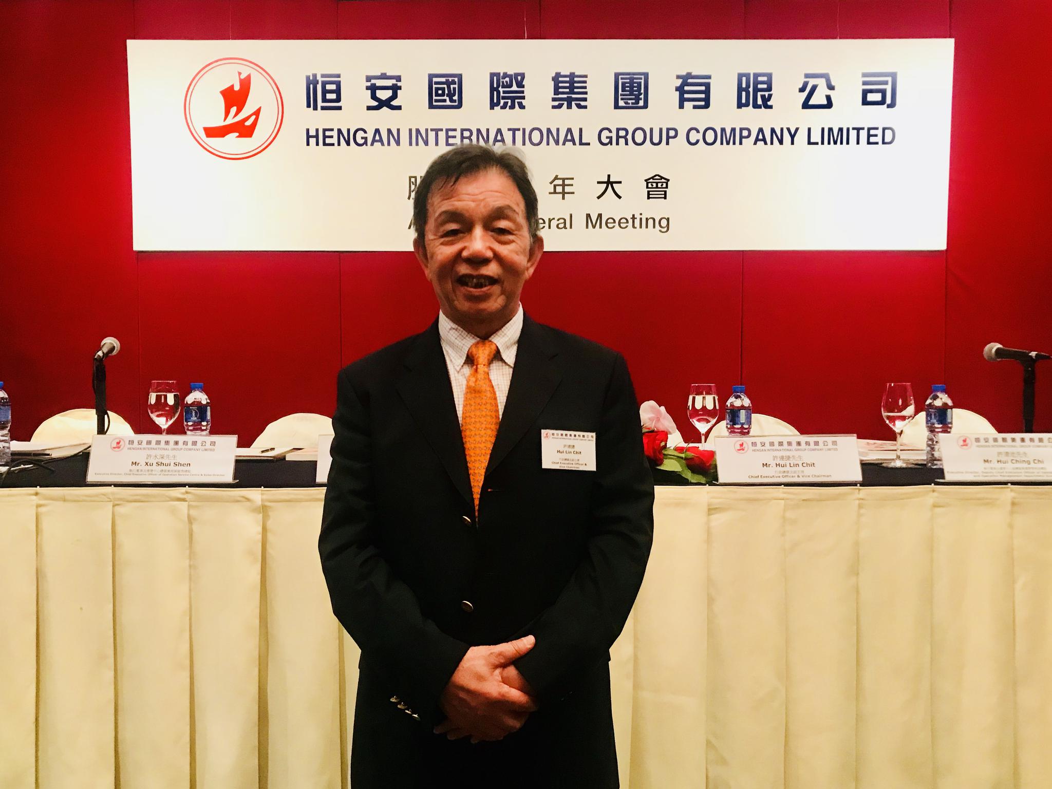 恒安国际认购芬浆为扩展上游产业 暂未有提价计划