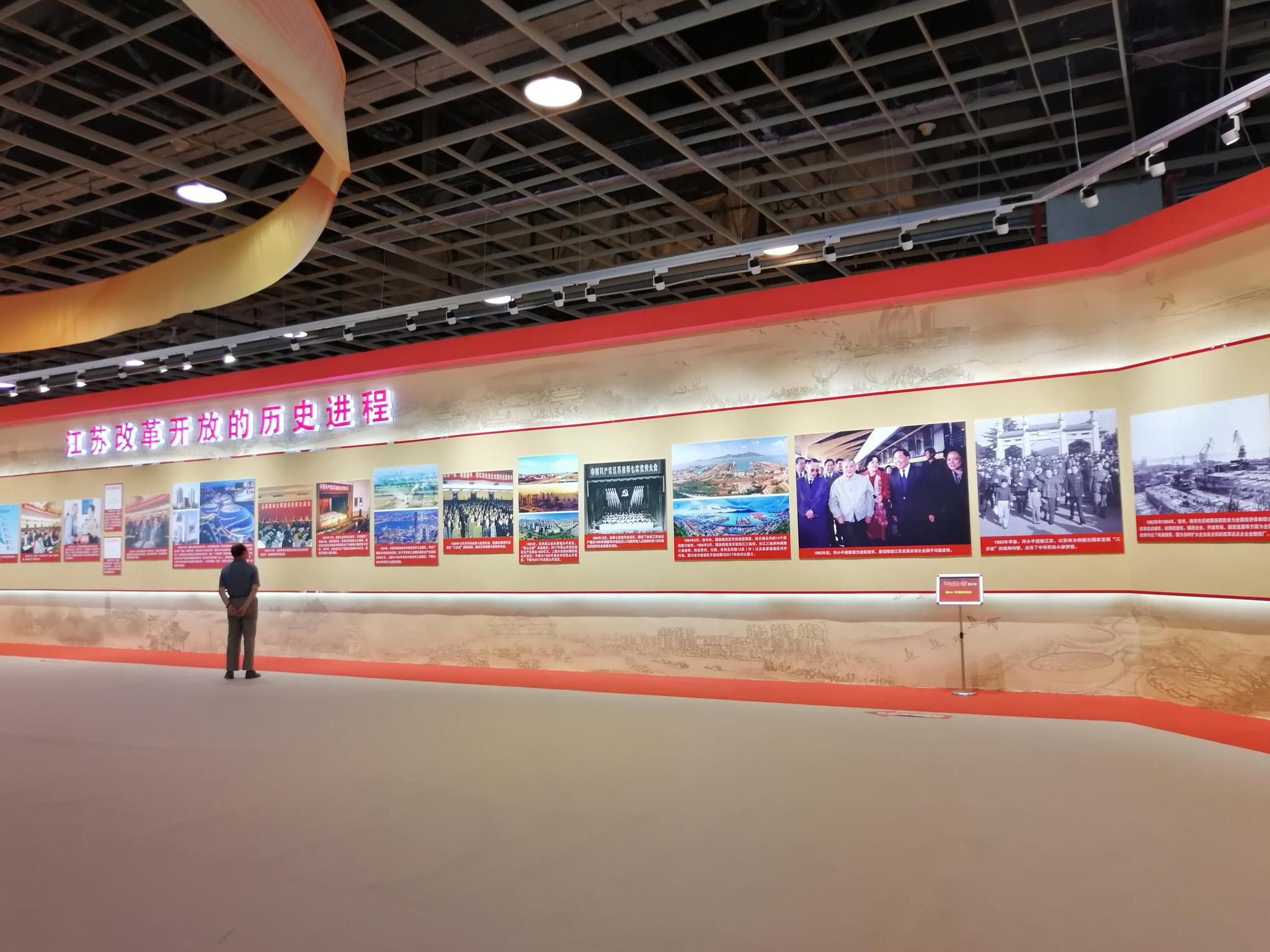 沧桑40年江苏发展折射滴水光辉庆祝改革开放40周年图片展今日开展