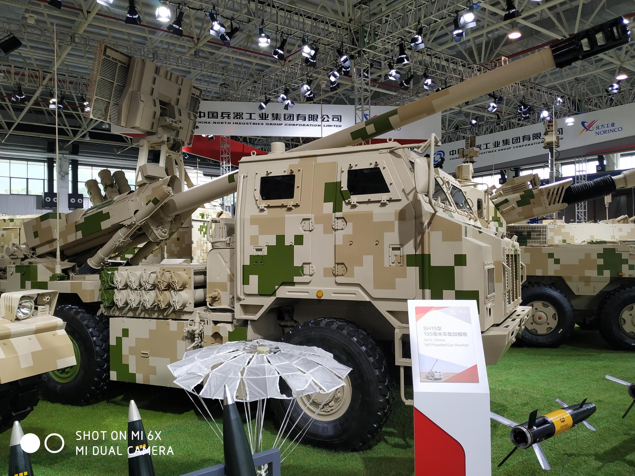 大国装甲火龙480轮式155亮相珠海