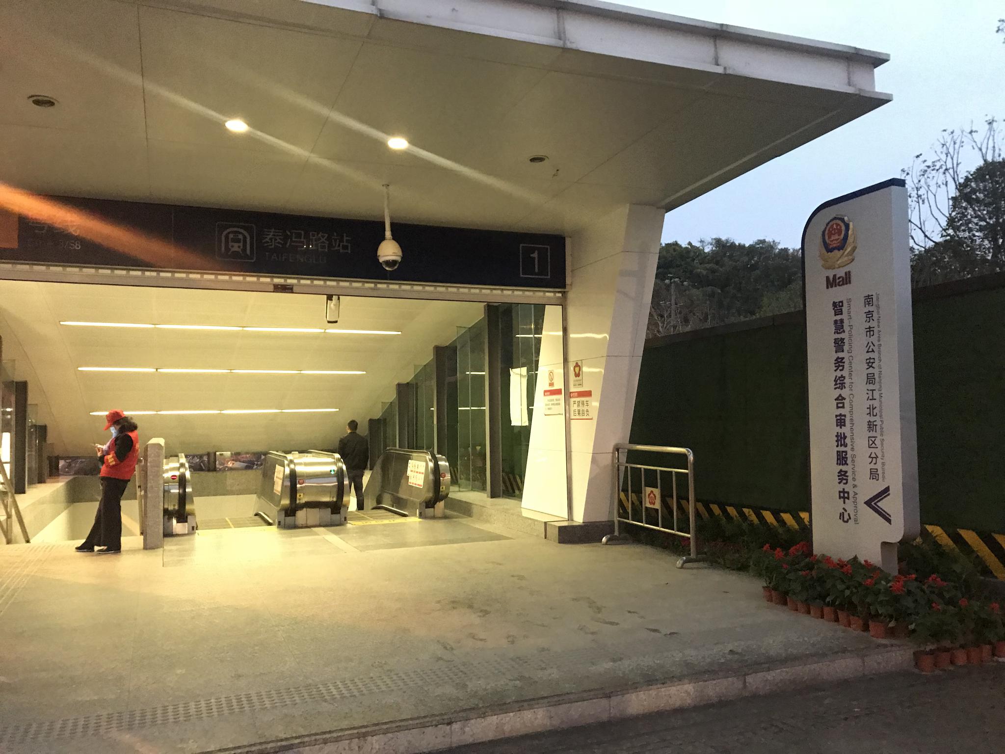地铁泰冯路站的这个智慧警务mall派啥用请看记者的现场解读