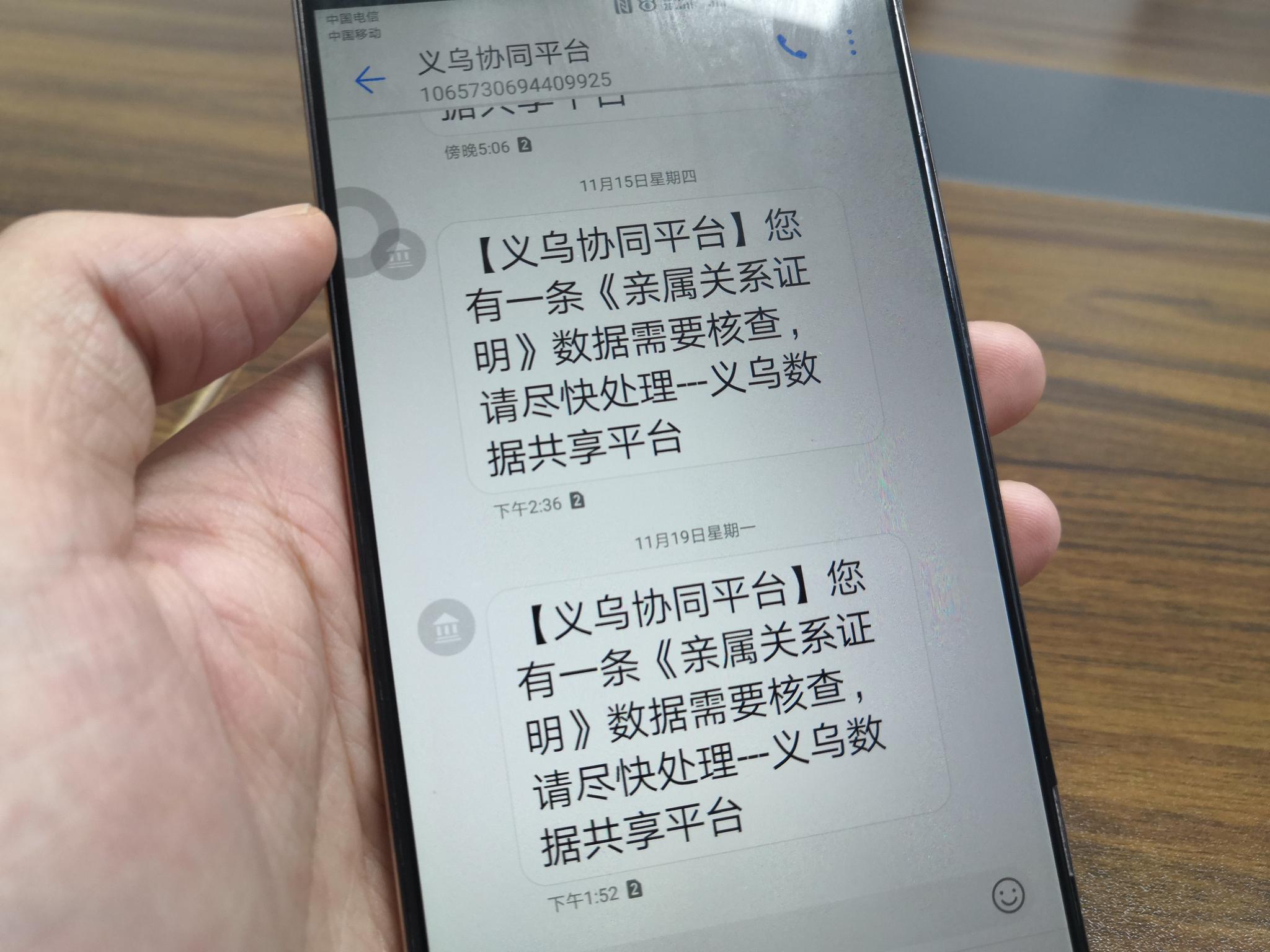 深圳政务短信平台验证码是干嘛的呢怎么弄的 深圳政务短信平台验证码是干嘛的呢怎么弄的