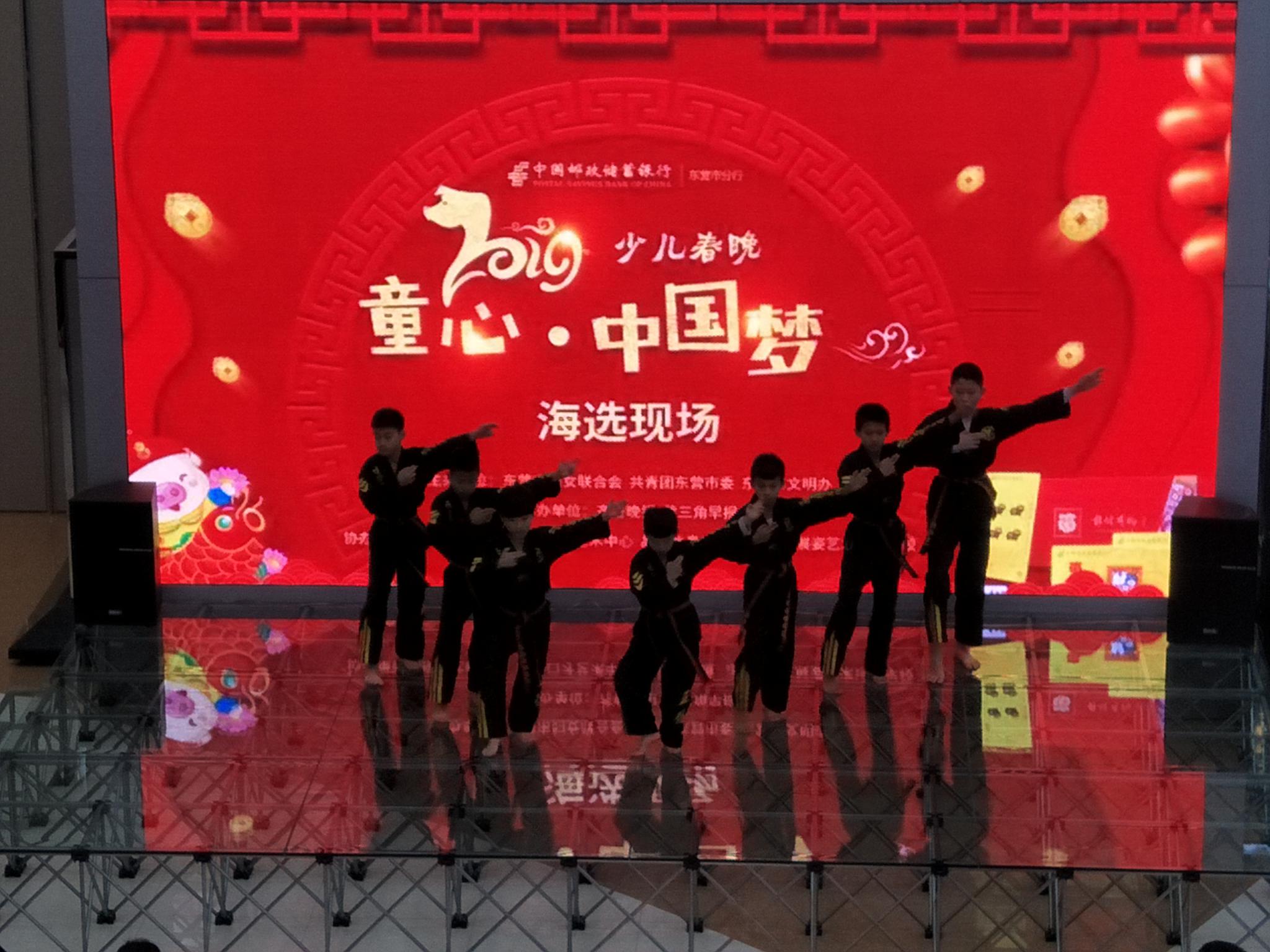 "童心·中国梦"2019年少儿春晚海选期待你来嗨