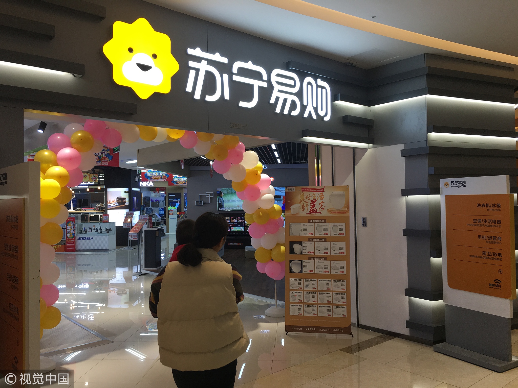 万达转轻苏宁出手全场景零售时代谁的风口