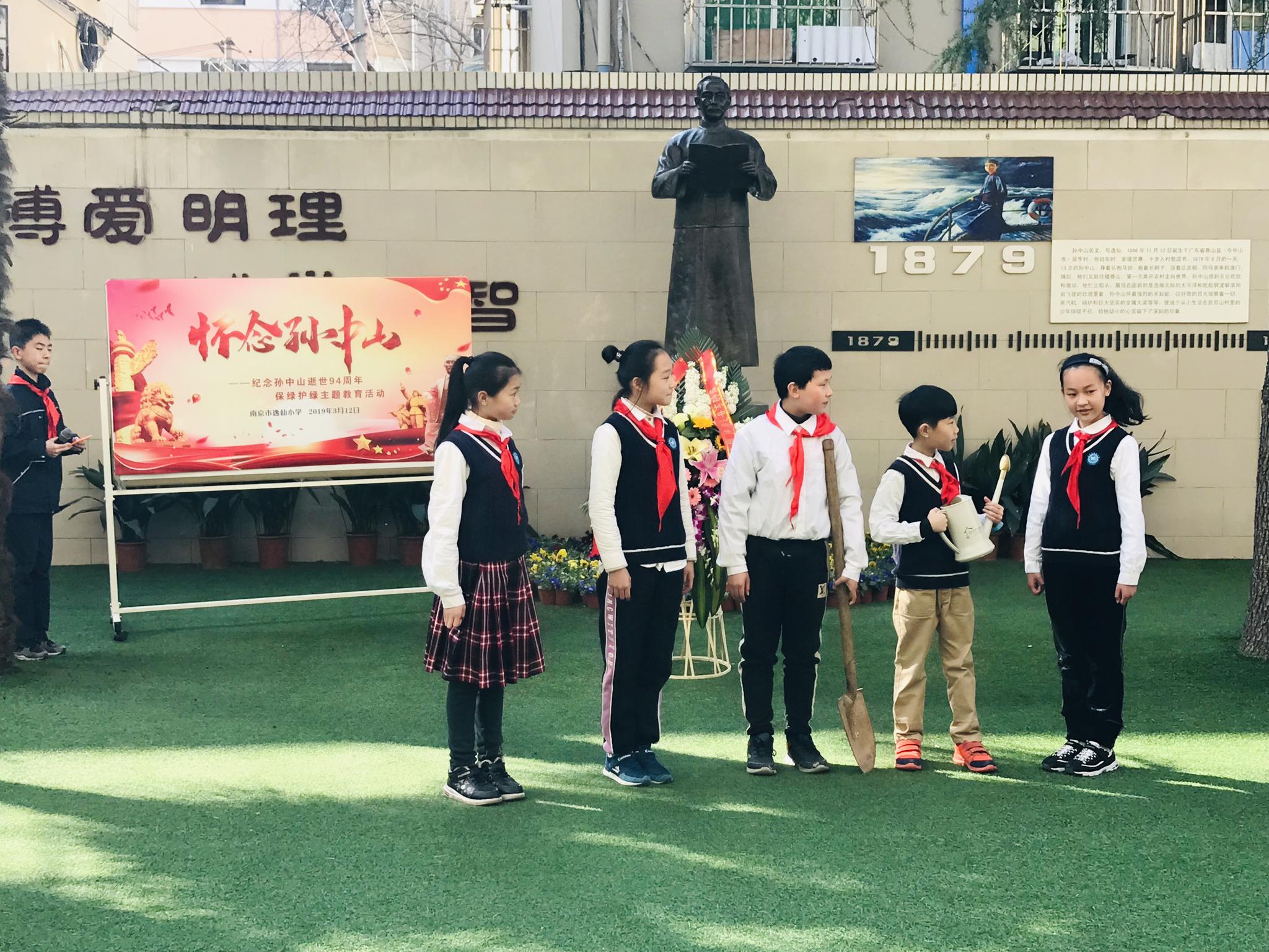 博爱?少年立志?用“戏剧”和“阅读”都能讲出来!南京逸仙小学这样讲述孙中山的故事——|孙中山|课程|小学|戏剧|南京市_新浪新闻