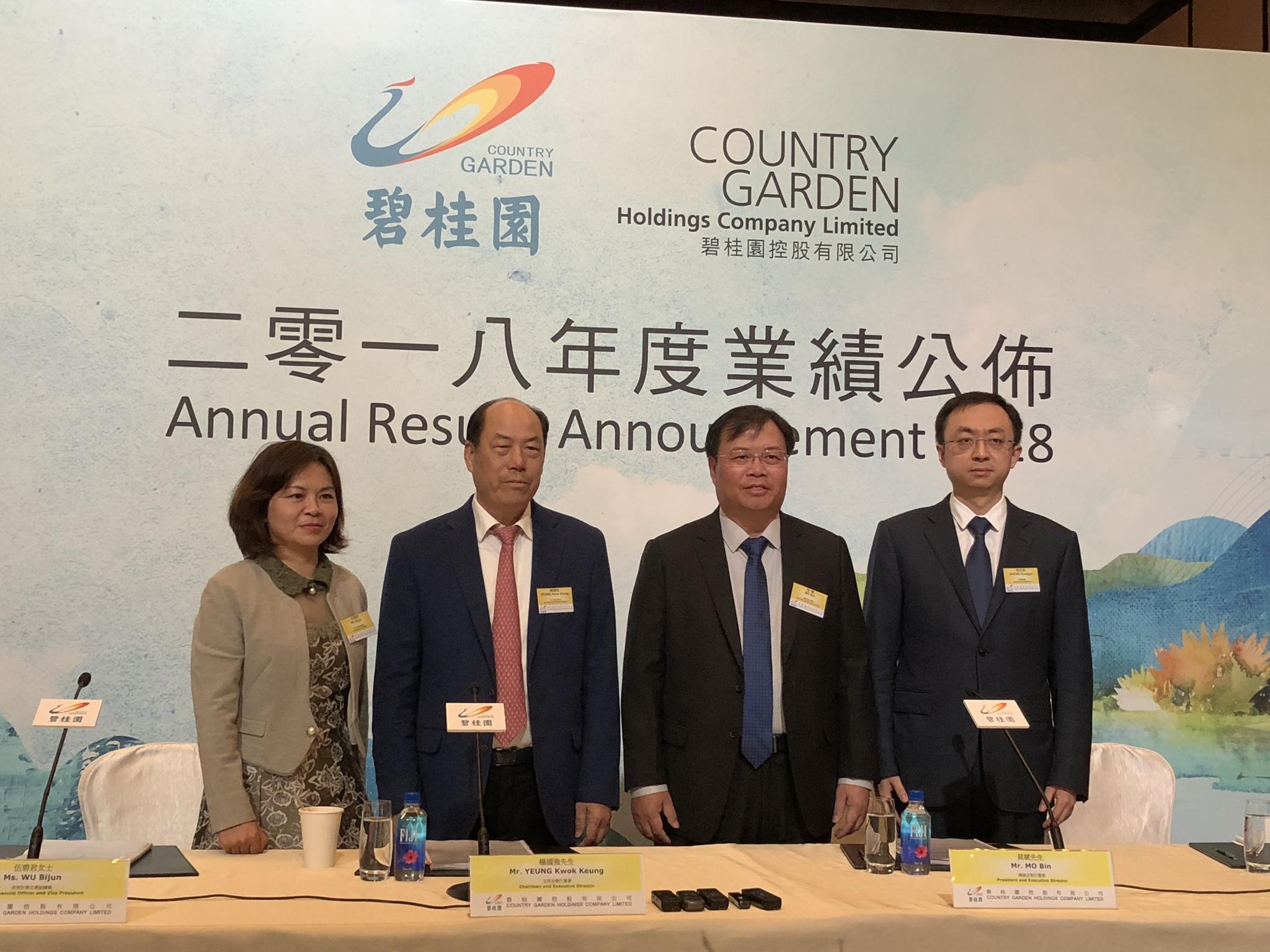 直击丨伍碧君碧桂园2月资金成本走低优于行业