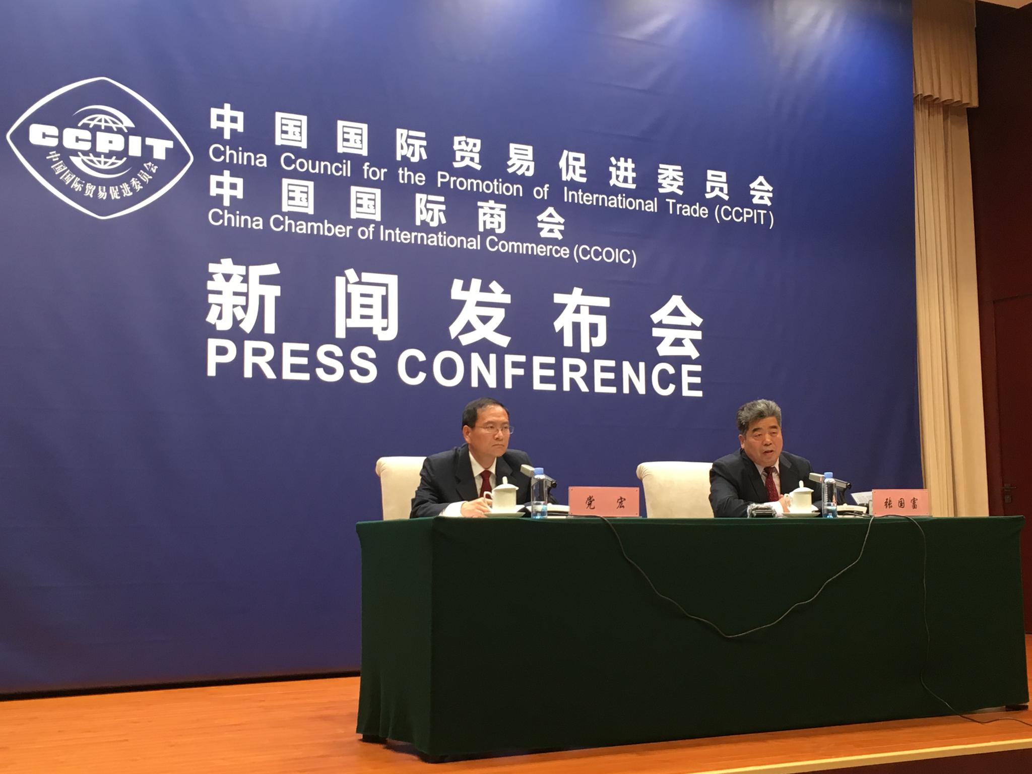 中国贸促会服务中小企业应对技术性贸易壁垒|中小企业|张国富|贸易_新