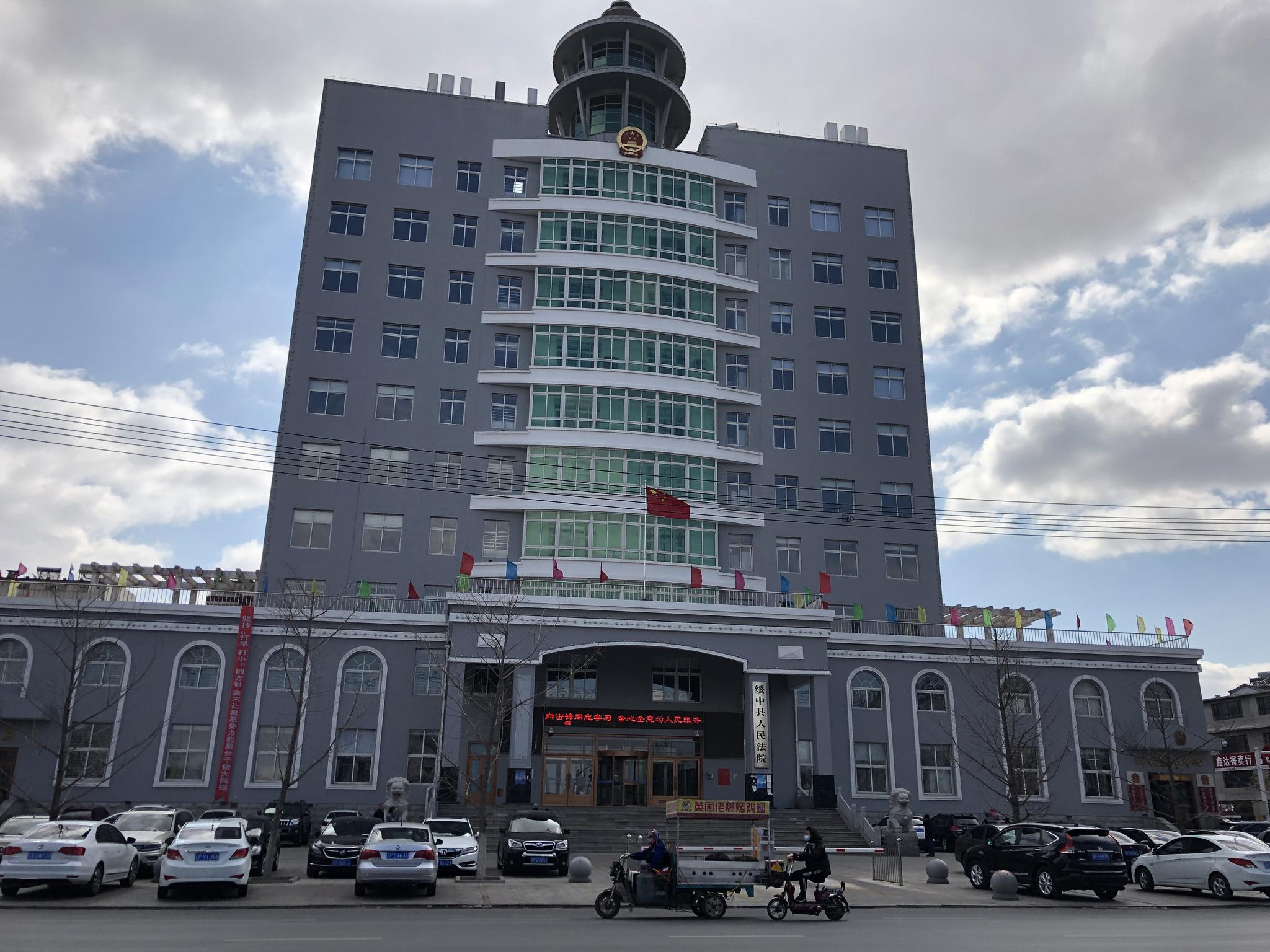 　辽宁省绥中县人民法院。新京报记者卢通摄。