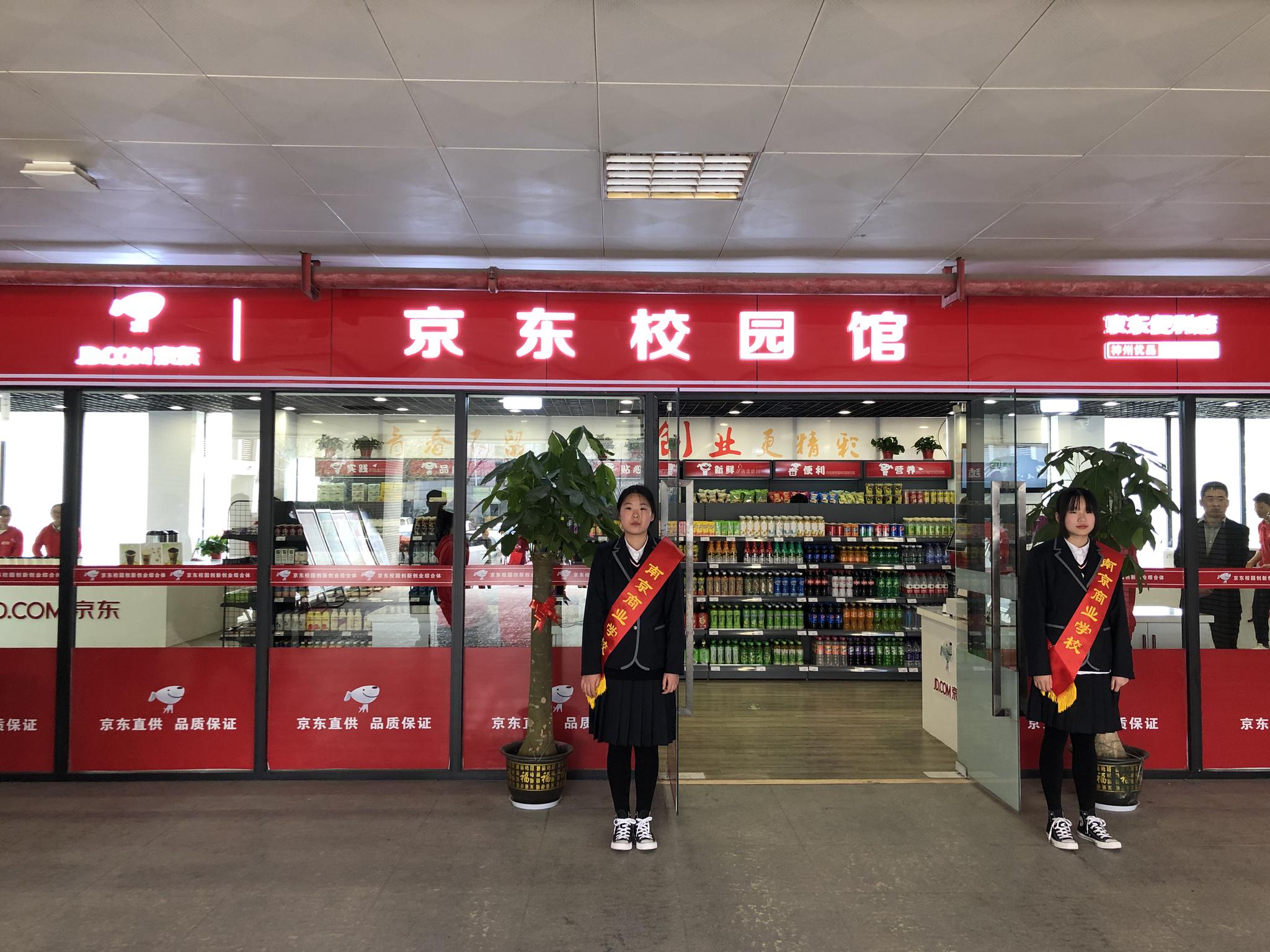 这所学校电商班学生不出校门就能上岗工作