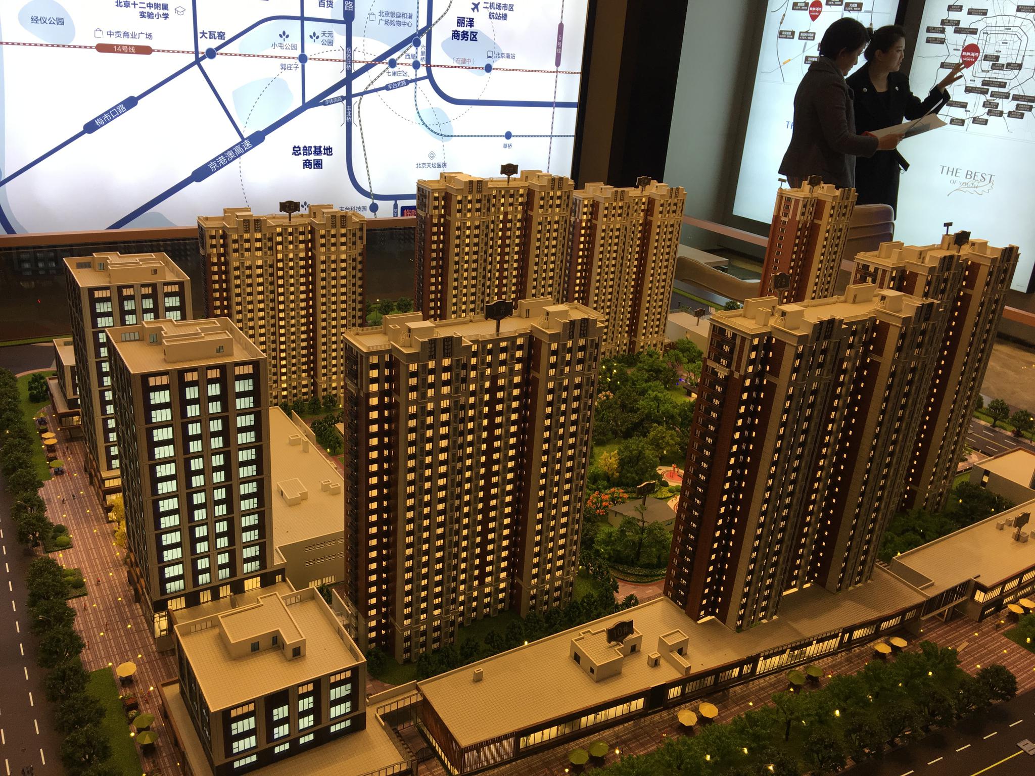 爆款限竞房橡树澜湾西四环边最便宜新房火了