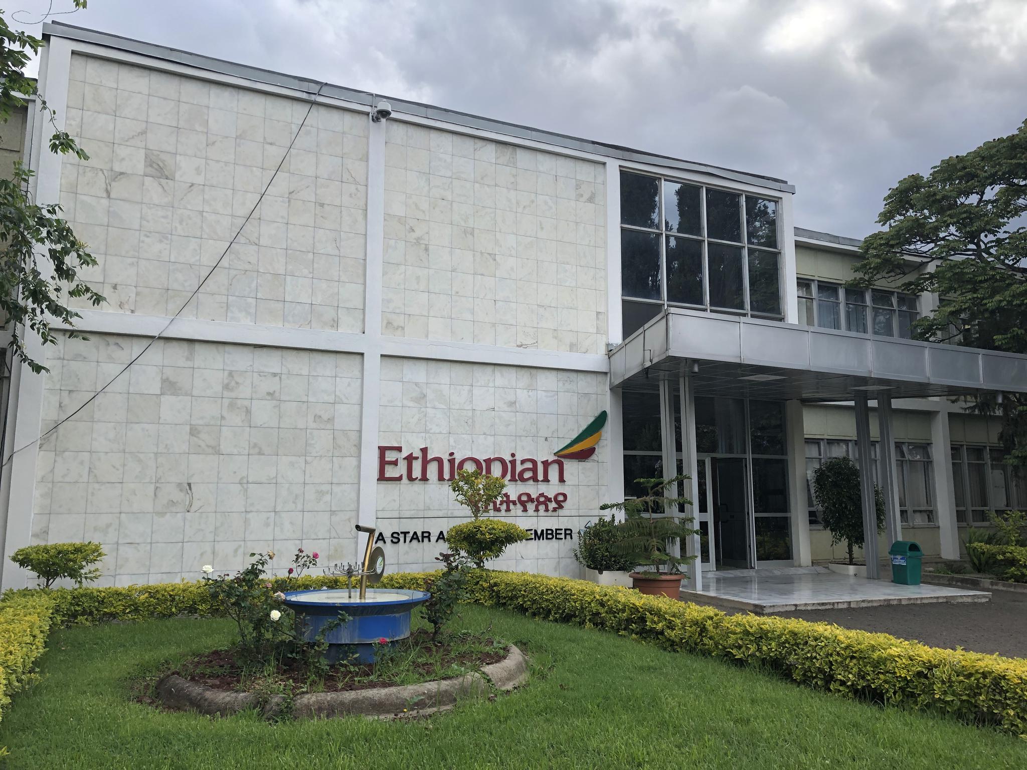 埃塞航空位于埃塞俄比亚亚的斯亚贝巴的总部