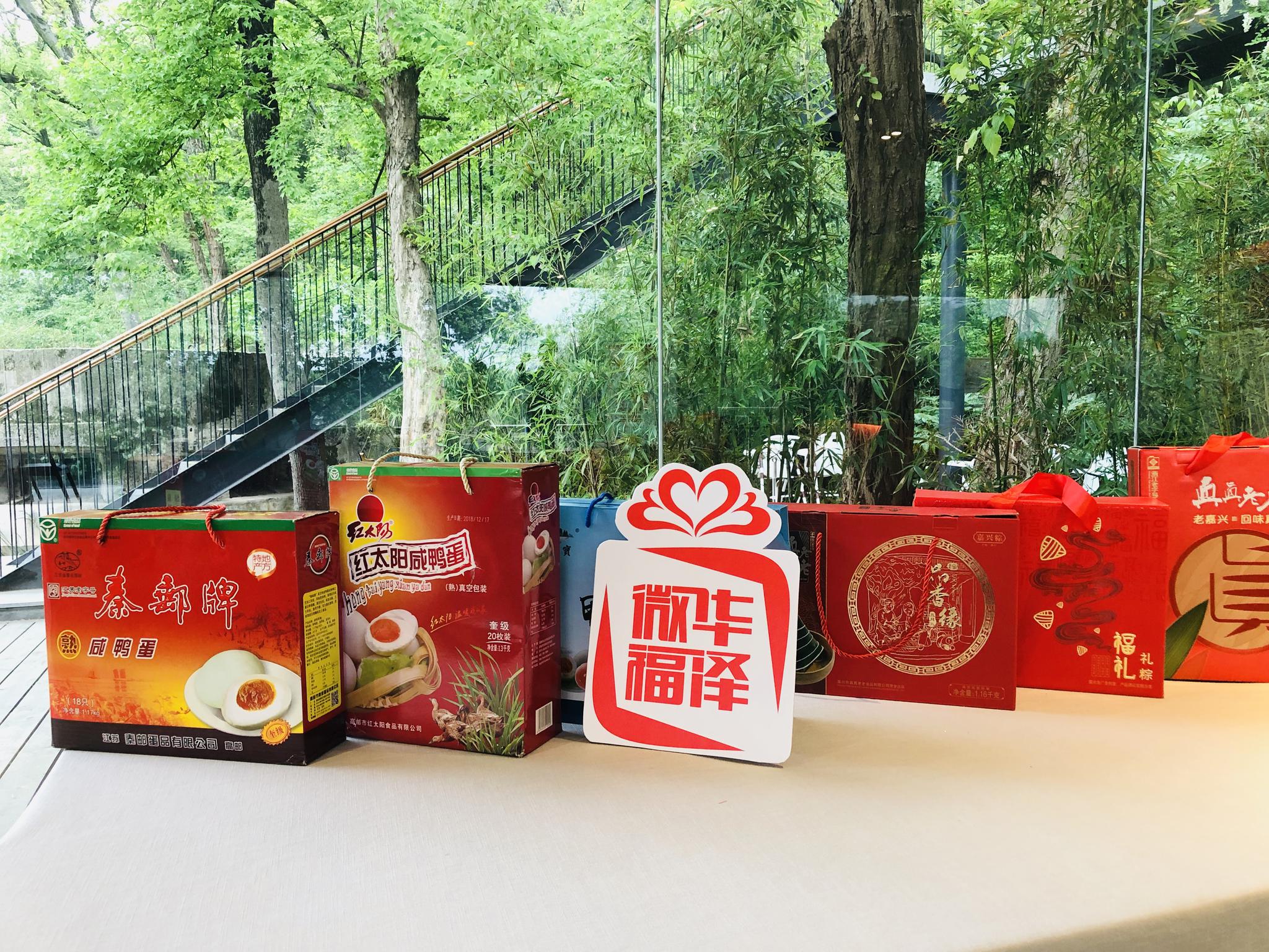 探究职工真实需求创新工会服务发展职工福利一站式服务平台华泽微福