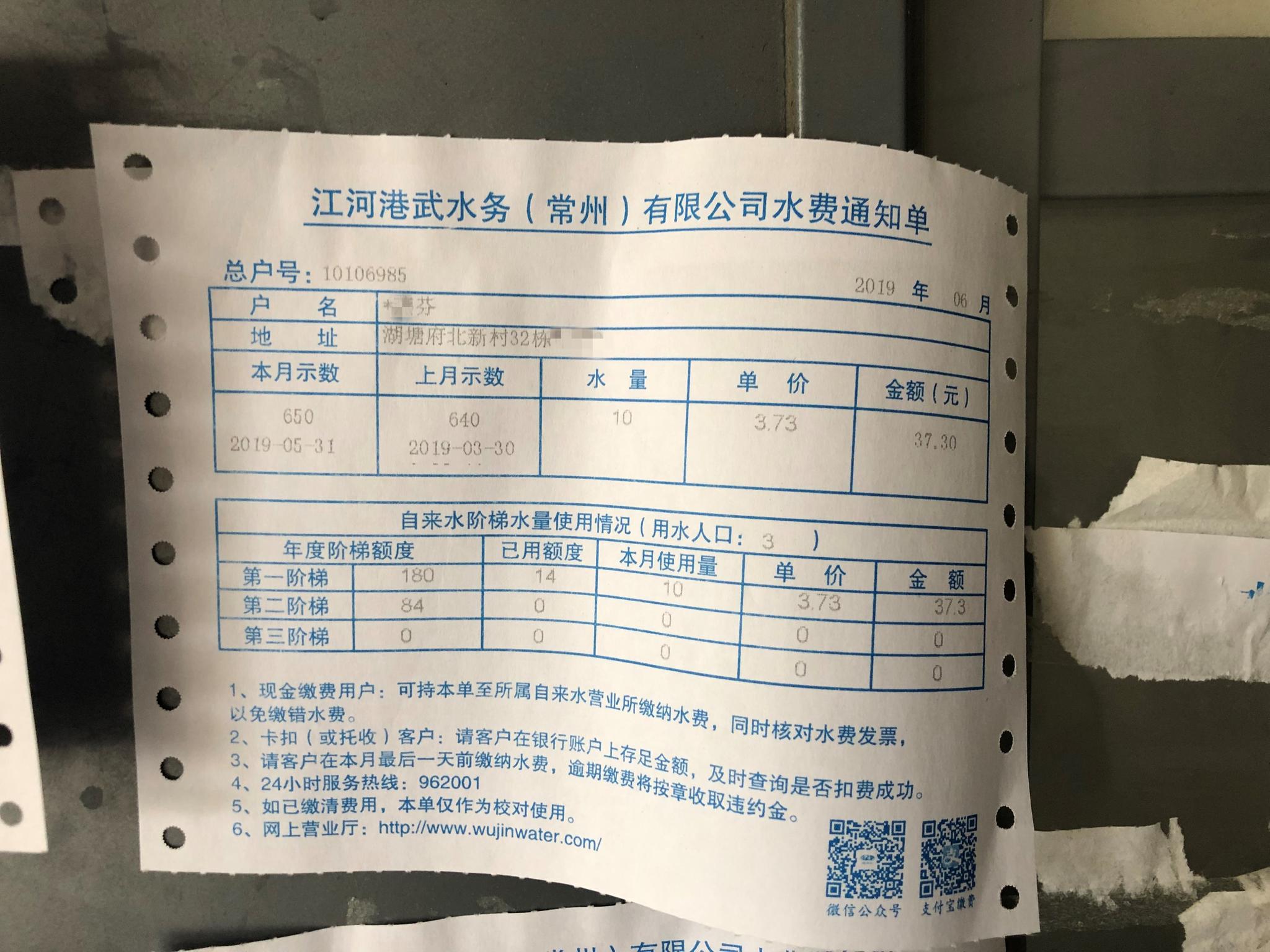 王振华猥亵女童案"牵线人"名下2公司 探访均不见踪迹|水费_新浪财经