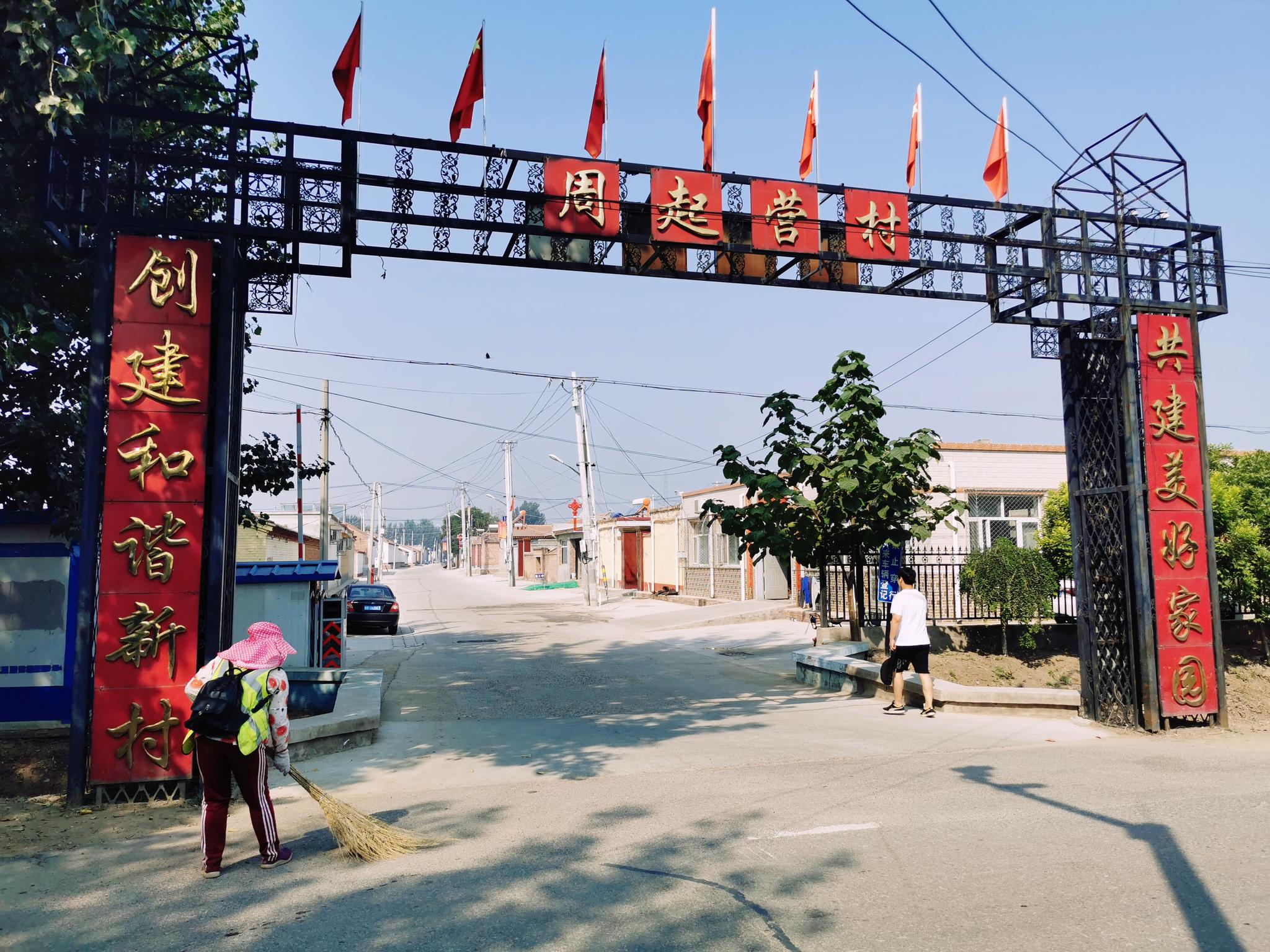 漷县61个村拆除私搭乱建 把"美丽"还给村民|通州区_新浪新闻