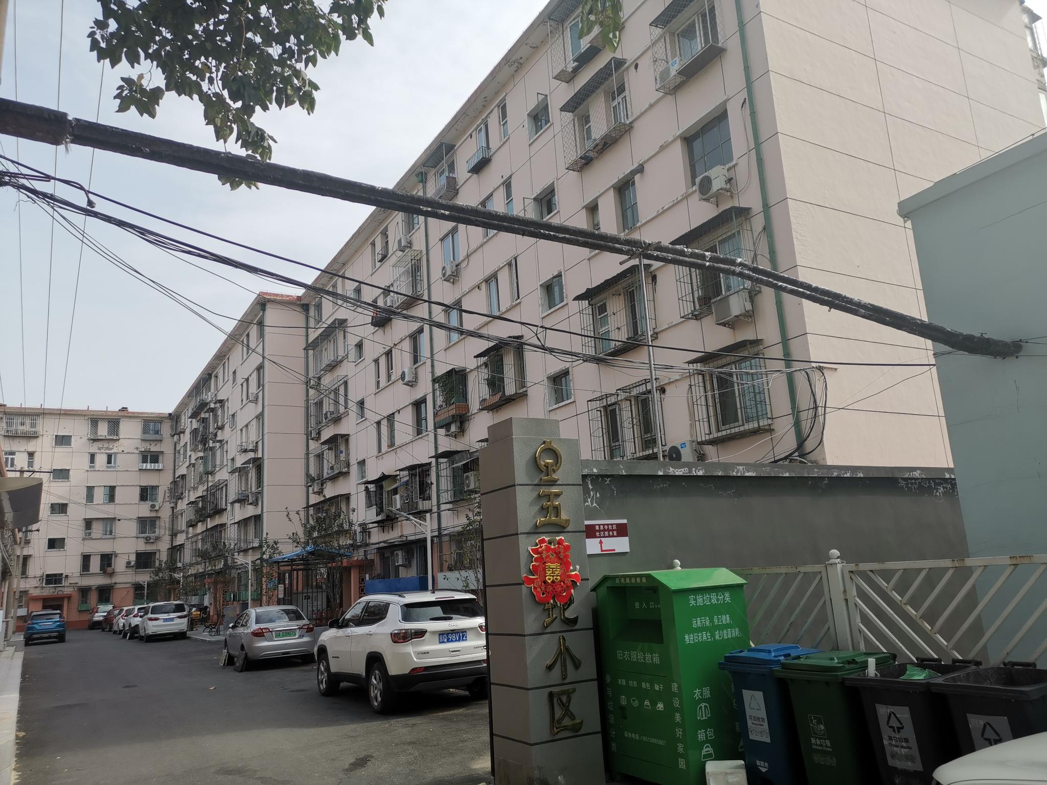 受到限竞房入市的影响，五里坨小区二手房均价近两个月下降约10%。新京报记者 张建 摄