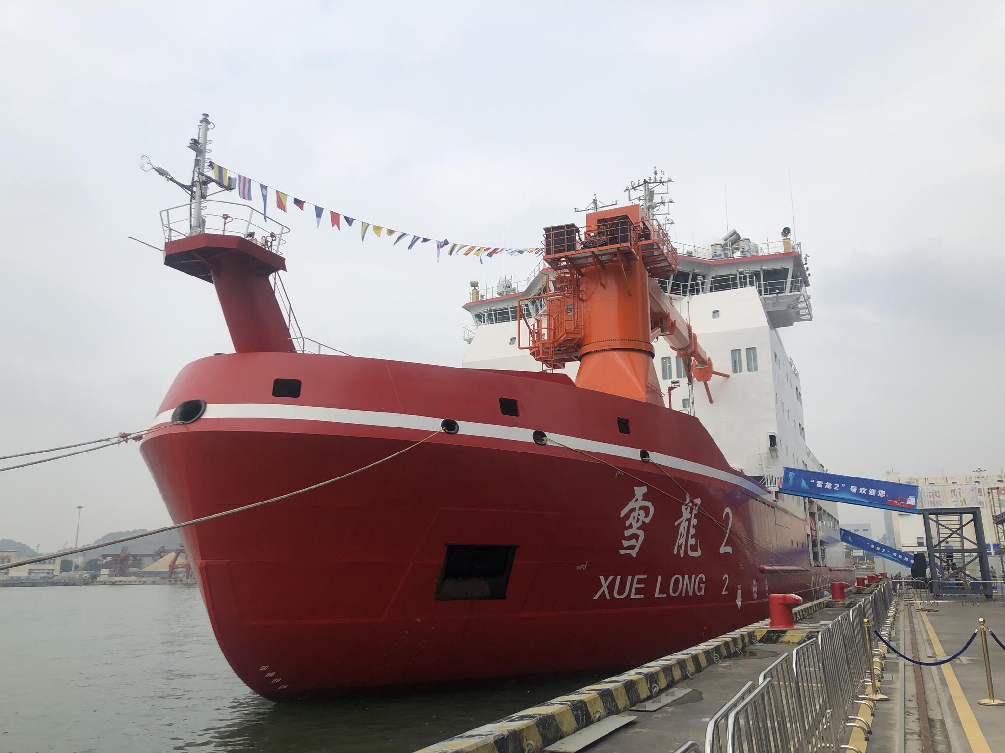 雪龙2明日深圳启航中国南极科考开启双龙探极时代