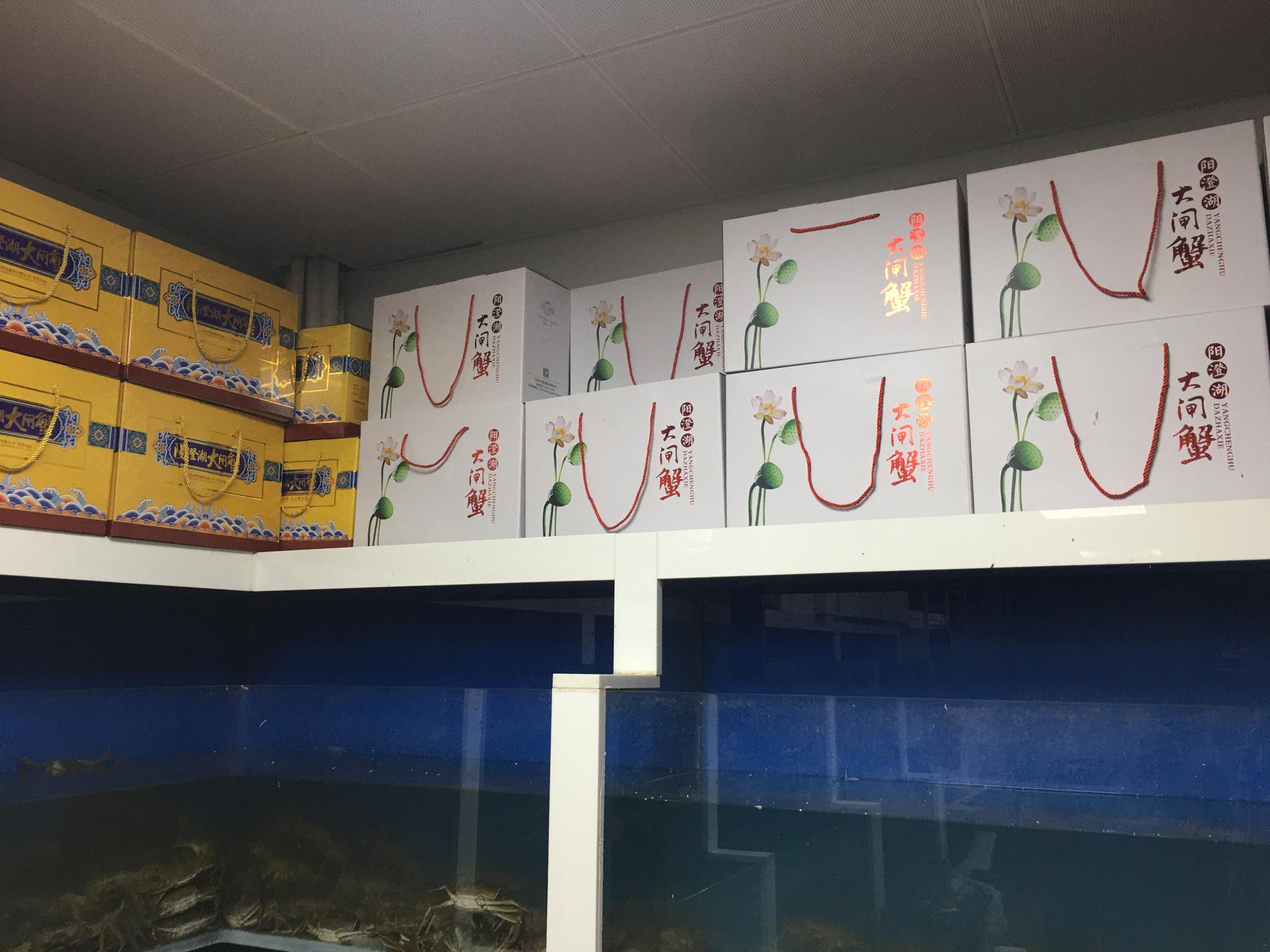 京深海鲜市场内的华澄闸蟹行,店内摆放的阳澄湖大闸蟹礼盒。该店是阳澄湖大闸蟹使用权单位,但是出货量远远高于实际购货量。新京报记者 程亚龙 摄