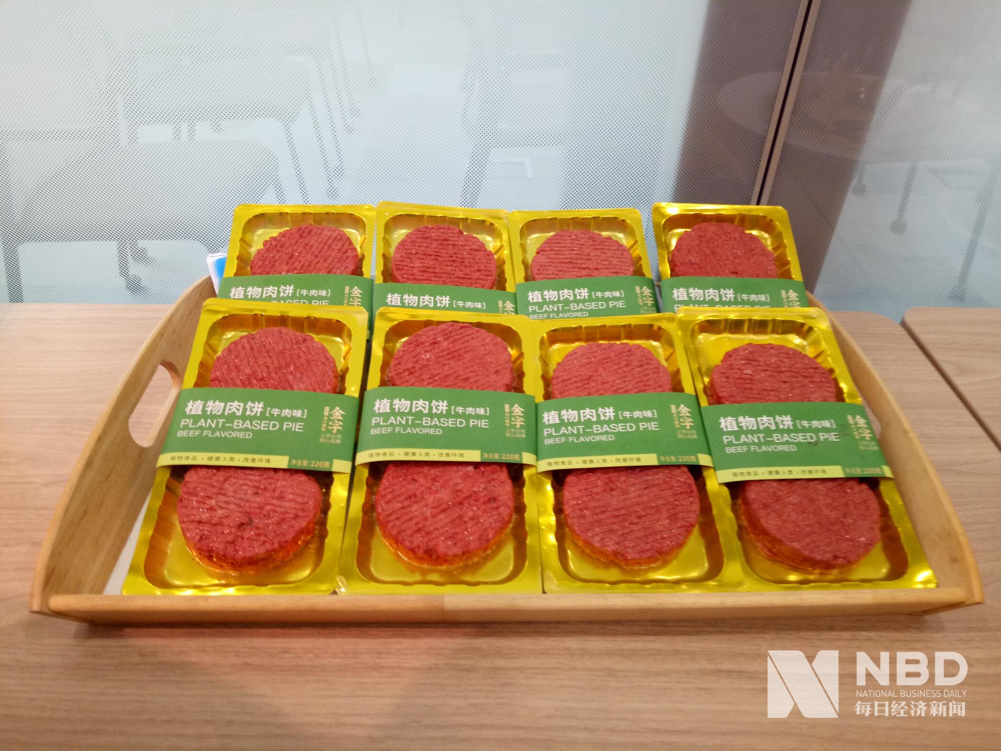 金字火腿人造肉详情公布股价三连板后急速溃退