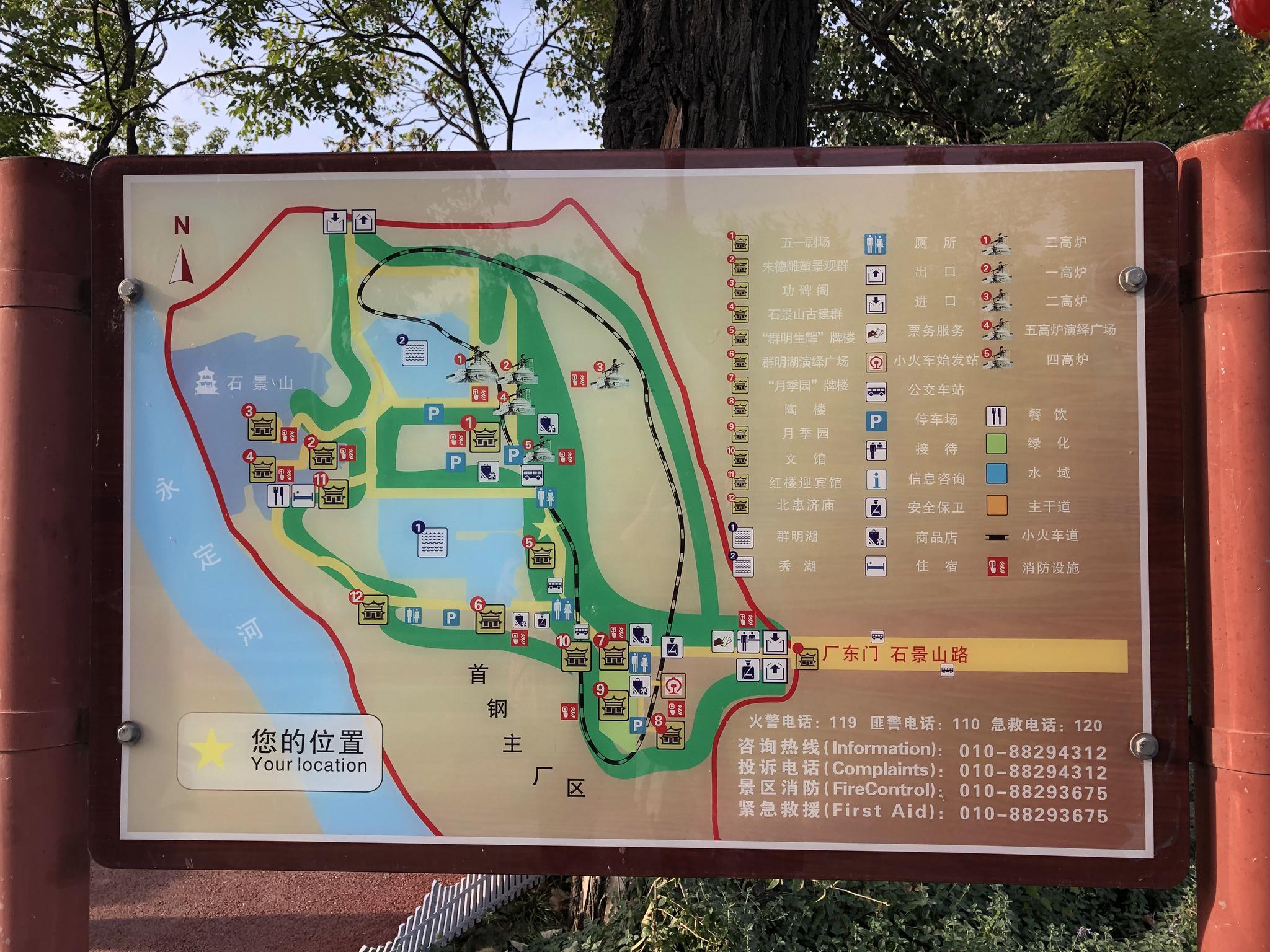 首钢园对外开放,这三个地方值得来打卡