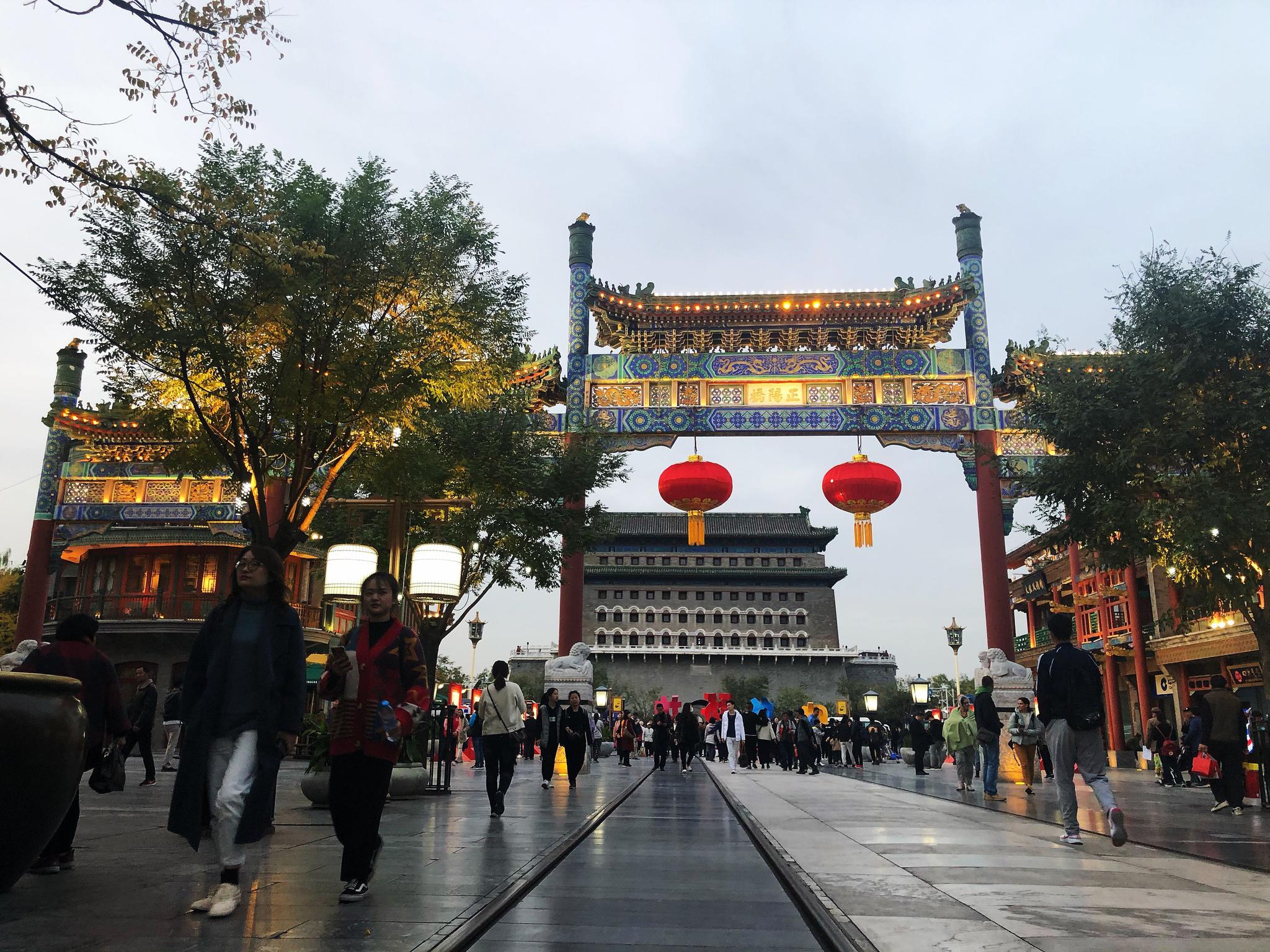 好玩│在前门历史文化节上 用“新玩法”玩转老前门|北京中轴线_新浪新闻